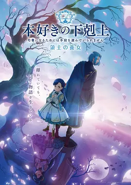 你的名字4K修复版动画色彩测试